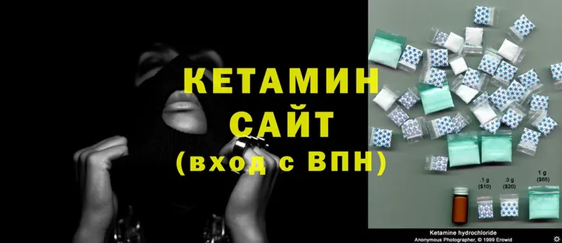 КЕТАМИН ketamine  Астрахань 